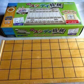 【未使用】NEW スタディ将棋 