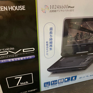 ポータブルDVDプレイヤー　7inch
