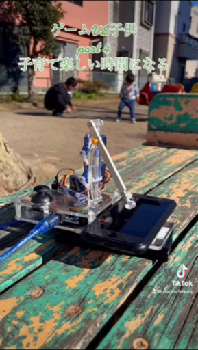 皆さんのスマホ操作ロボット