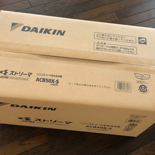 ダイキン　2021年モデル　空気清浄機　ACB50X　UVストリーマー　新品　daikin　メーカー保証１年