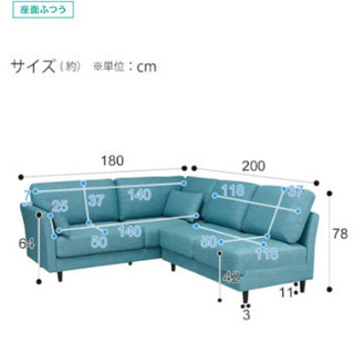 ニトリ コーナーソファーセット (CA10 DR-GY)の画像