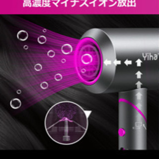 Yihai 折り畳み式　ヘアドライヤー マイナスイオンの画像