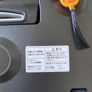 あげます　自動ロボット掃除機の画像