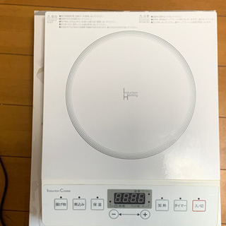 【譲ります】IHクッキングヒーターの画像
