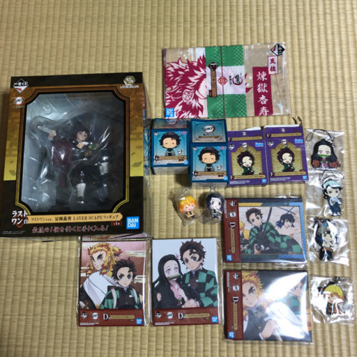 鬼滅の刃 一番くじ セット