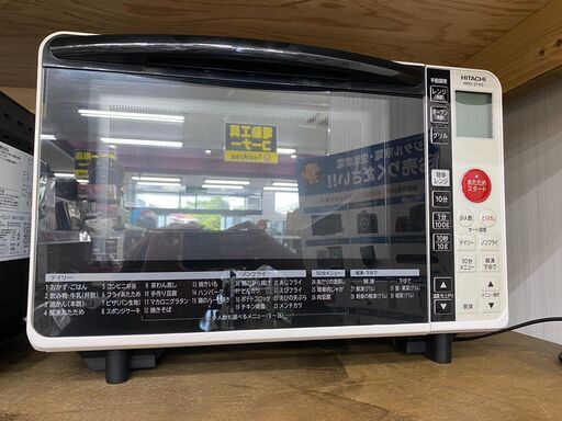 2018年製 日立 オーブンレンジ MRO-S1KS ホワイト