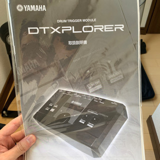 ※お届け可能(場所により) 電子ドラム YAMAHA DTEXPLORER の画像