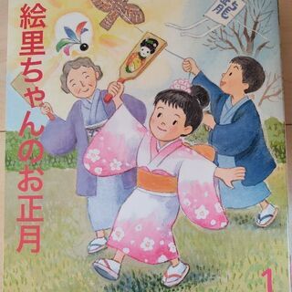 出会い文庫　12冊の画像