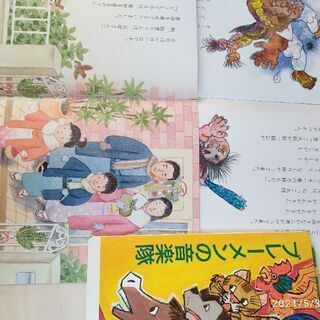 出会い文庫　12冊の画像