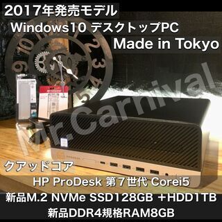 店頭にて売約済み。ご覧頂きありがとうございました最速SSD NV...
