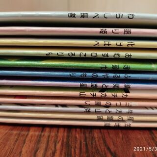 仲良し文庫　À4サイズ 