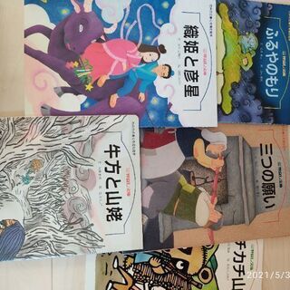 仲良し文庫　À4サイズ の画像