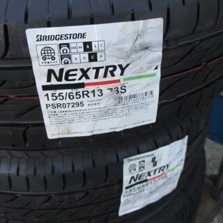 【来店取付OK】軽自動車 新品タイヤ&中古アルミセット 155/65R13 ブリジストン NEXTRYの画像