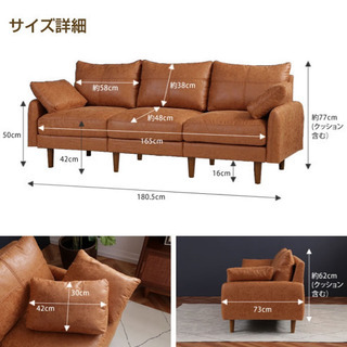 美品】3人掛けソファー