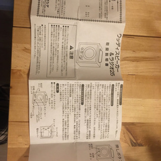 スピーカー＆ラジオ　説明書付きの画像