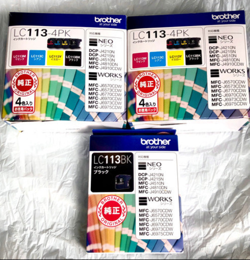 新品未使用 brotherブラザーLC113-4PK 純正2パック＋黒1本おまけ