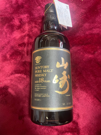 山崎18年　ピュアモルト　金ラベル超希少