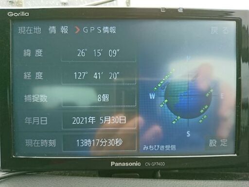 作動確認済 中古品 ワンセグTV付 パナソニック ゴリラ ポータブルナビ 7V型ワイド