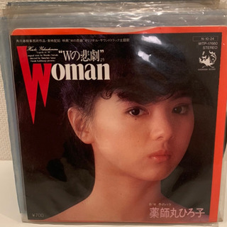 レコード ジャンク EP 薬師丸ひろ子 その他30枚以上(少々増...
