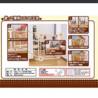 西松屋　ベビーゲートの画像