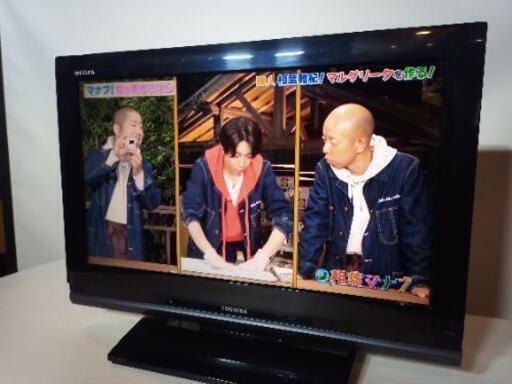 【お話し中】26インチ　東芝液晶テレビ　動作OK