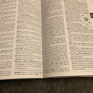 英英辞典差し上げますの画像