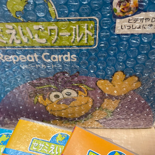 英語教材　セサミストリートの画像