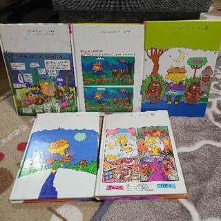 かいけつゾロリシリーヅ5冊セットの画像