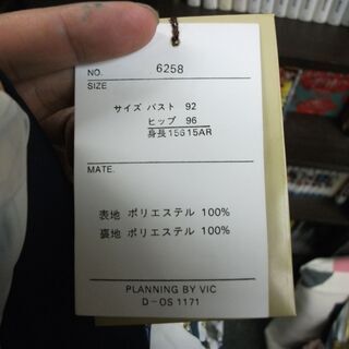 POLITE COLLECTION　上着　身長156　サイズ15AR バスト92　ヒップ96の画像