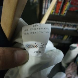 POLITE COLLECTION　上着　身長156　サイズ15AR バスト92　ヒップ96の画像