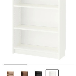 完売しました★無料です！IKEA BILLY イケア　ビリー　本棚　B
