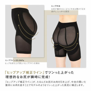BELLE SLENDER Sサイズ☆の画像