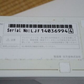 中古　Wii本体の画像