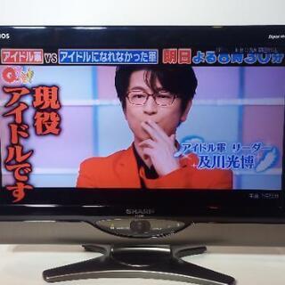 📺【お話し中】20インチ　シャープ液晶テレビ　美品ですよ☺　ベッ...