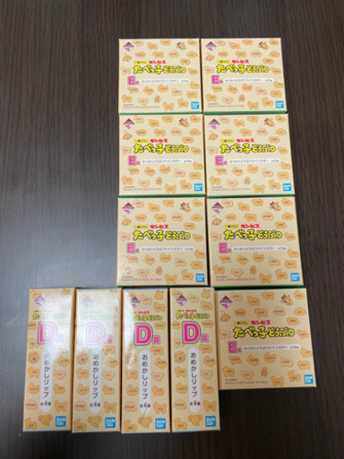 たべっ子どうぶつ　一番くじ（未開封）