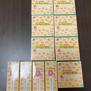たべっ子どうぶつ　一番くじ（未開封）