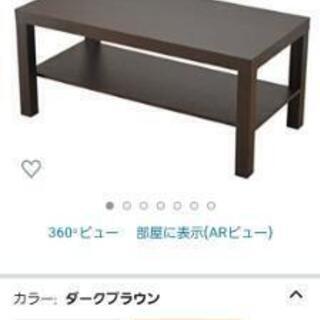 ローテーブルの画像