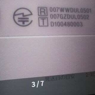 プレイステーション3・320GB ホワイト CECH-2500B　ソフト７枚付き　の画像