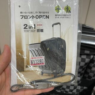 キャリーバッグ　機内持ち込み可の画像