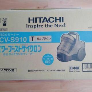お得!  HITACHI 日立 掃除機 CV-S910