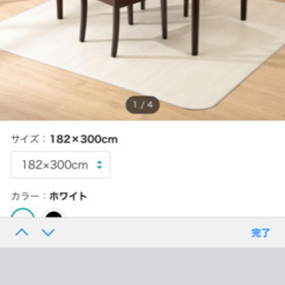 ふきとれるクッションフロアラグ（大）