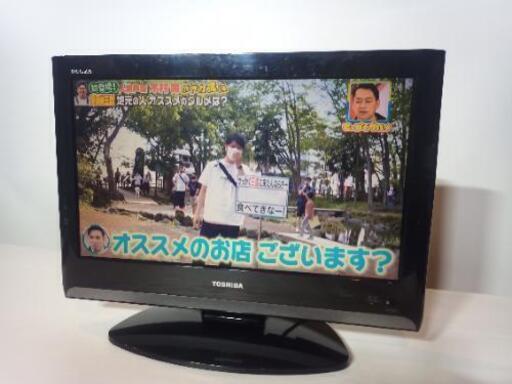 19インチ　東芝液晶テレビ　枠キズ多めです