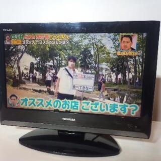 📺19インチ　東芝液晶テレビ　枠キズ多めです