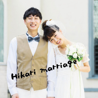 コロナ禍の婚活応援します！婚活もやもやがすっきり！通常90分15,000円のカウンセリング➡︎0円　未来に行くほど豊かな結婚　結婚相談所Hikari marriageのジモティー特別特典です！の画像