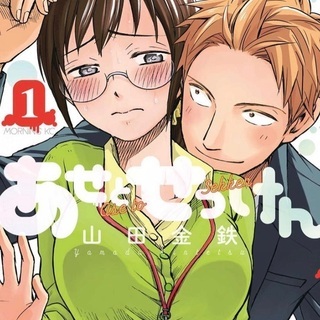 あなたの好きなコミックを読んでみたいです😃