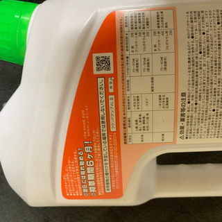 ラウンドアップ　マックスロードAL3【値下げ交渉可‼︎】の画像