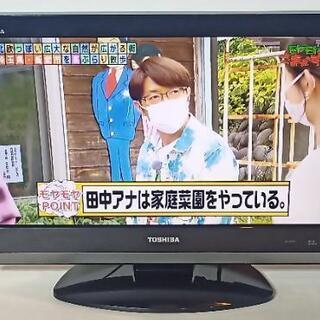 📺22インチ　東芝液晶テレビ　ベッドサイド　ゲーム　子供用　動作OK👍