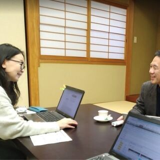 長期インターン学生募集（２名限定）！　地方創生・観光・インバウンドマーケティングの画像