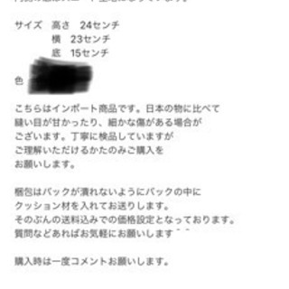 バッグ　新品　amirur風　しまむら　2wayバッグの画像