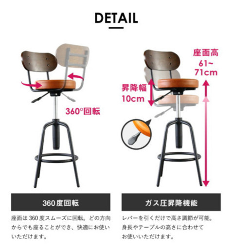 【ほぼ未使用】カウンターテーブル・イス(セット)